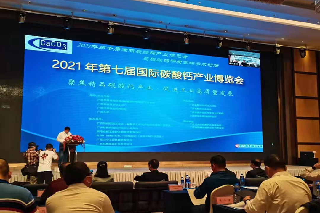 ���ֵV�C�c����s2021����ߌÇ��H̼���}�a(ch��n)�I(y��)���[��