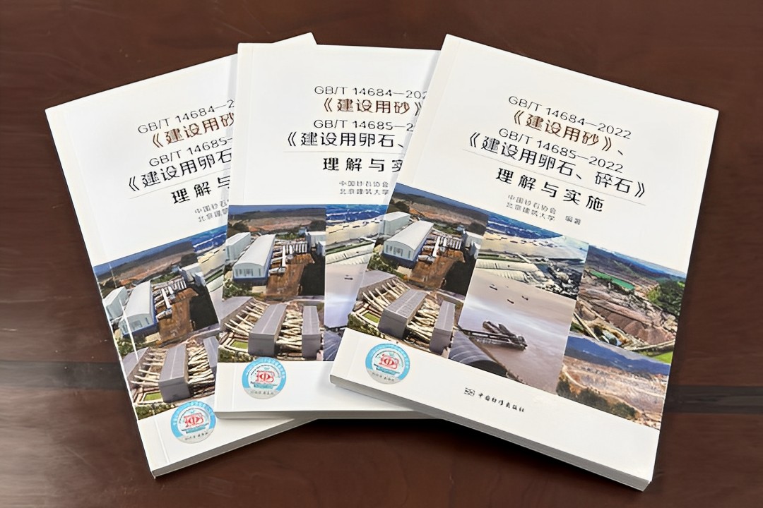 ��GB/T 14684-2022��GB/T 14685-2022�����c��(sh��)ʩ����ʽ��������