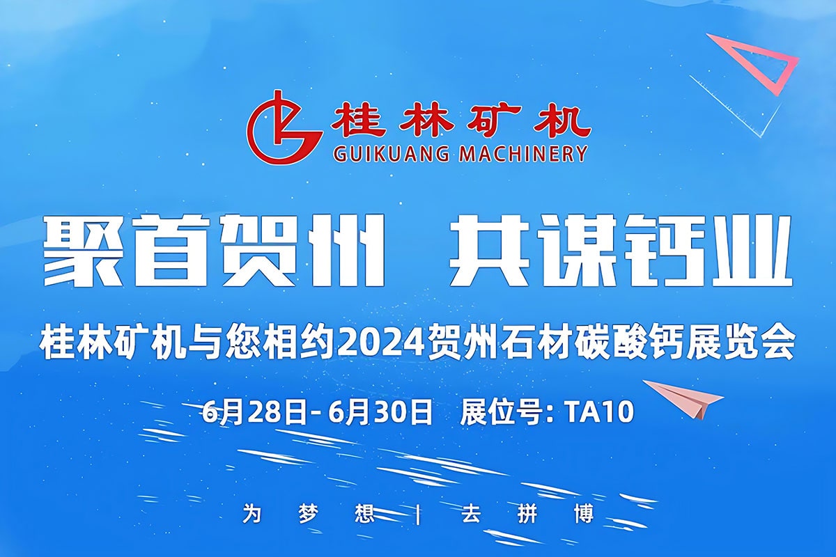 �����R�������\�}�I(y��) | ���ֵV�C�c����s2024�Ї��R�݇��Hʯ��̼���}�a�N������Ͷ�Y�ƽ���