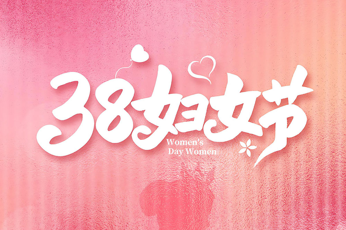 һ����һ������һ��(g��)������������󡪡����ֵV�C(j��)���ˋDŮ��(ji��)���(d��ng)